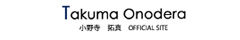 Takuma Onodera Official Site / Piano 小野寺拓真　オフィシャルサイト　ピアノ